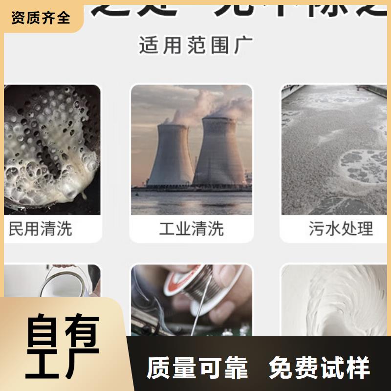 聚醚消泡剂一周内