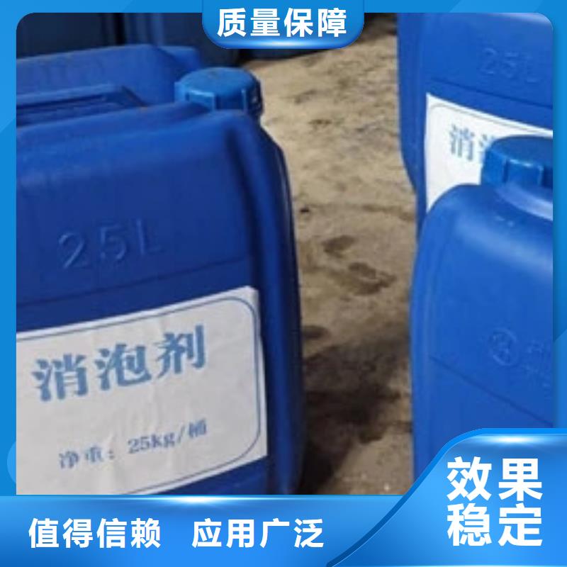 聚醚酯消泡剂拒绝中间商