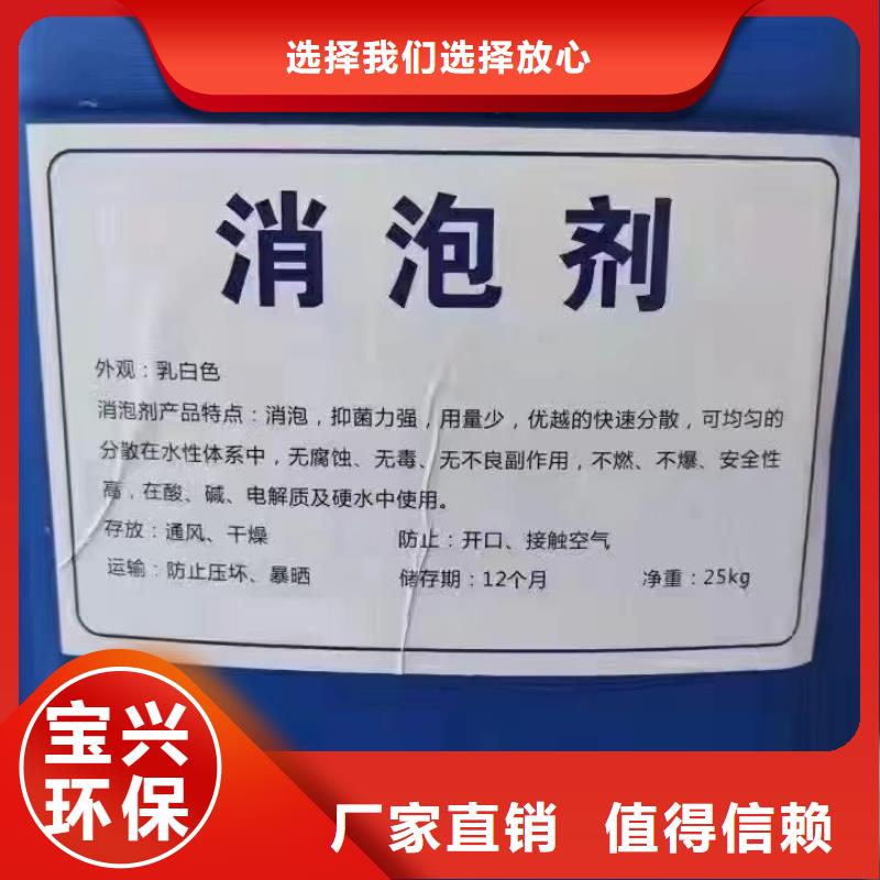有机硅消泡剂全品类现货