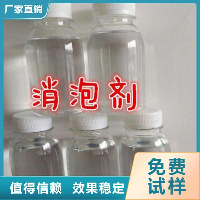 聚醚消泡剂免费回电