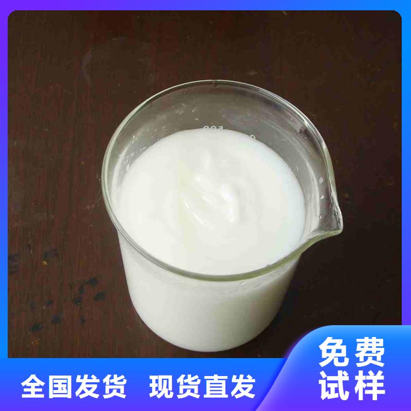 有机硅消泡剂产地直供
