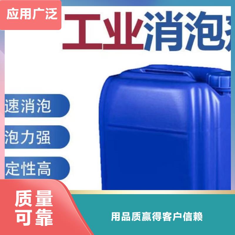 水处理消泡剂本地厂家值得信赖