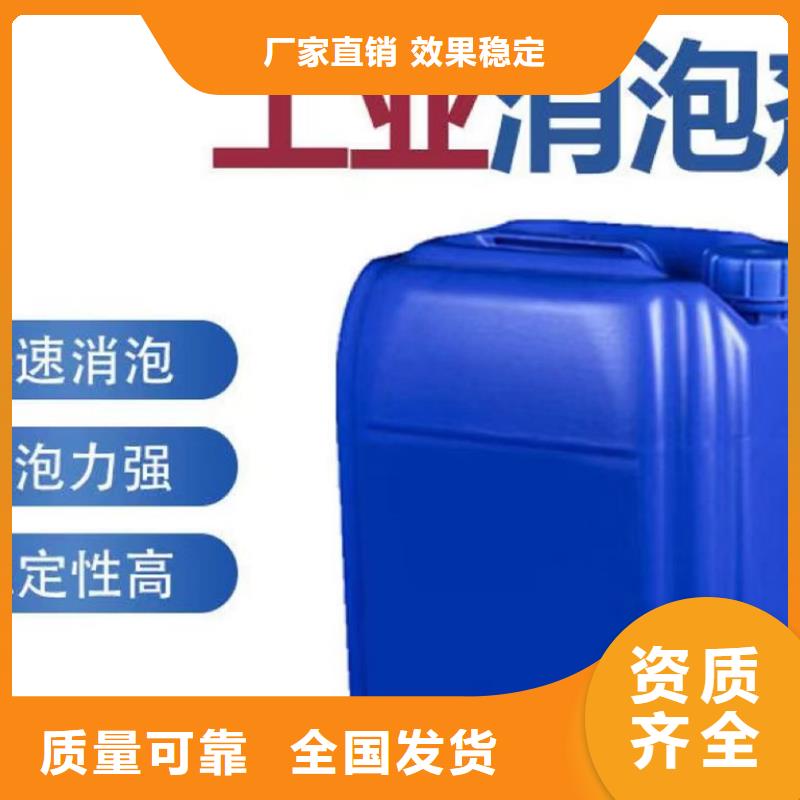 树脂消泡剂专业厂家