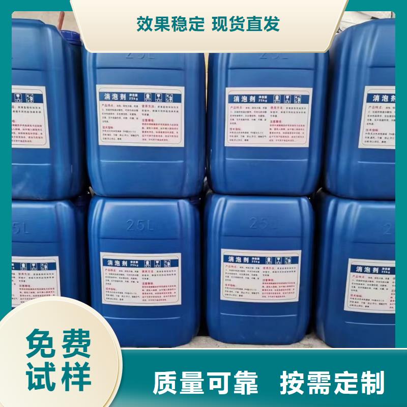 有机化合物消泡剂厂家