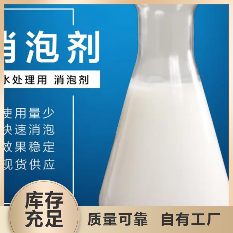 聚醚消泡剂售后无忧