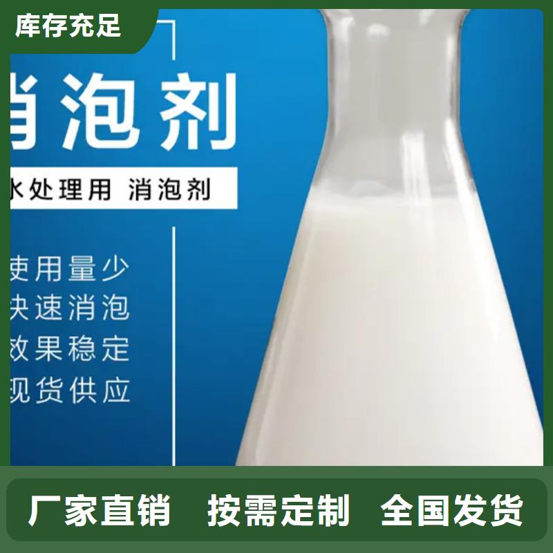 固体消泡剂满足您多种采购需求