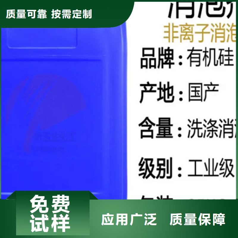 聚醚消泡剂厂家拥有先进的设备