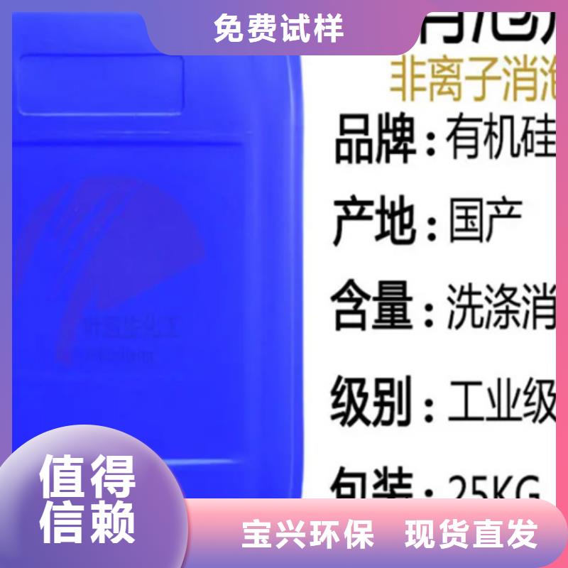 树脂消泡剂放心购