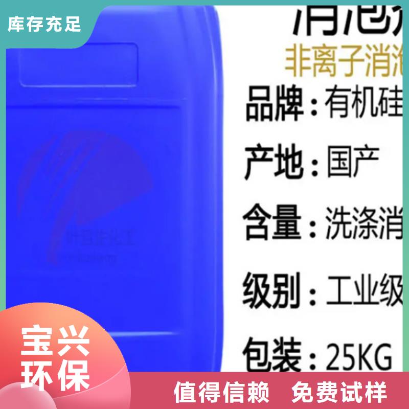 聚醚酯消泡剂一个起售