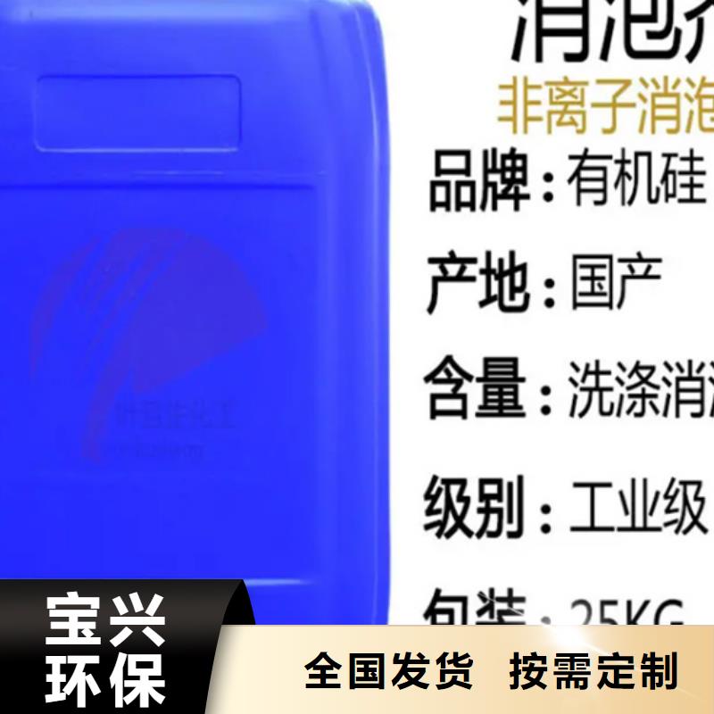 消泡剂一个起售