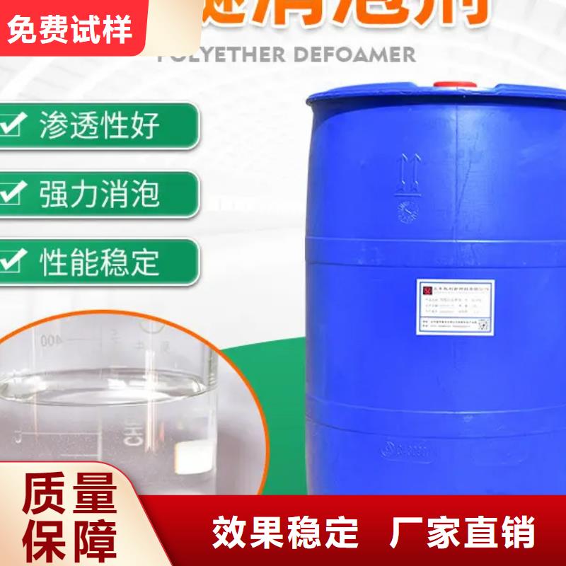 消泡剂现货满足大量采购
