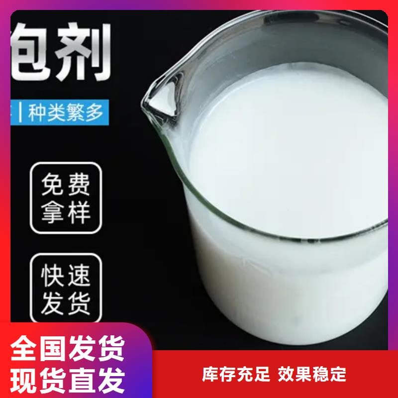 聚醚消泡剂现货满足大量采购