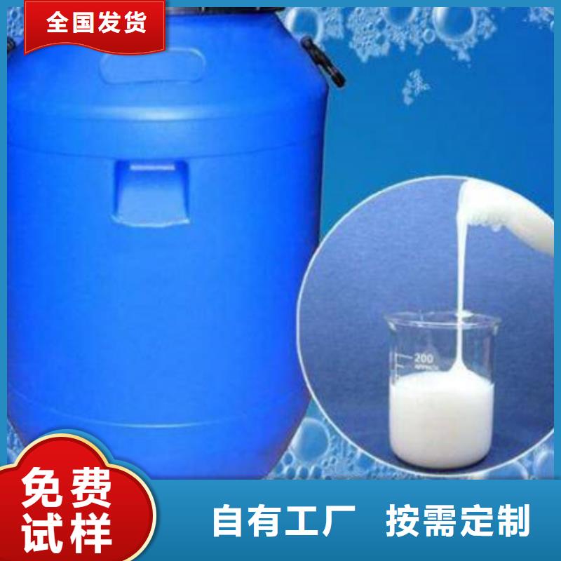 树脂消泡剂放心购