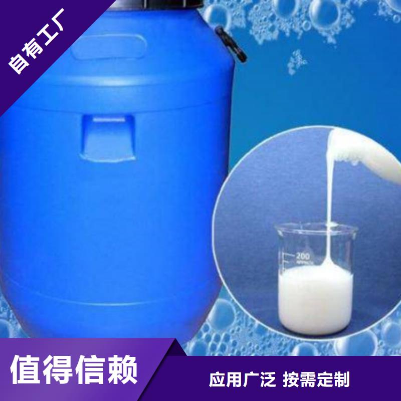 聚醚消泡剂现货满足大量采购