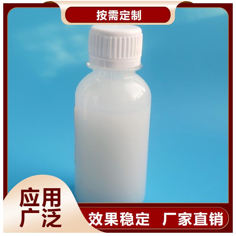 树脂消泡剂订制批发