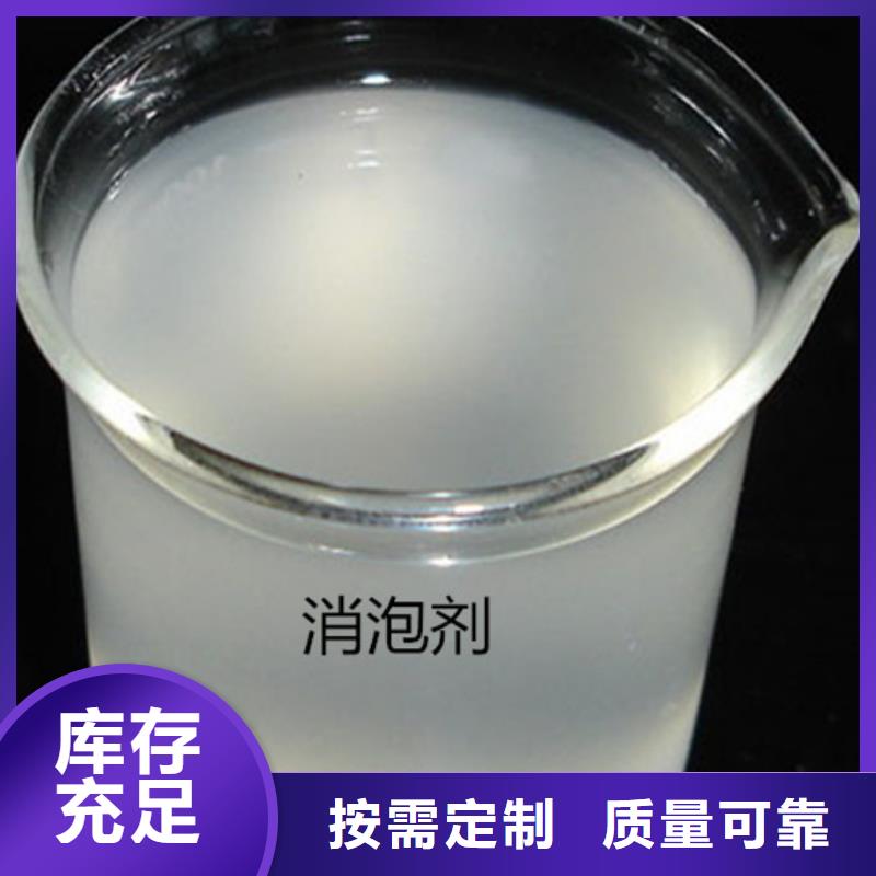 水处理消泡剂拒绝中间商