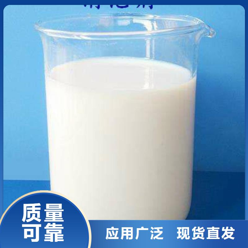 树脂消泡剂订制批发