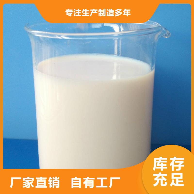 有机硅消泡剂优选好材铸造好品质