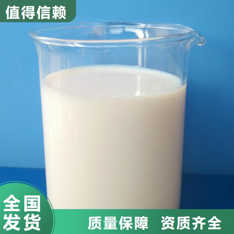 工业废水消泡剂拒绝差价