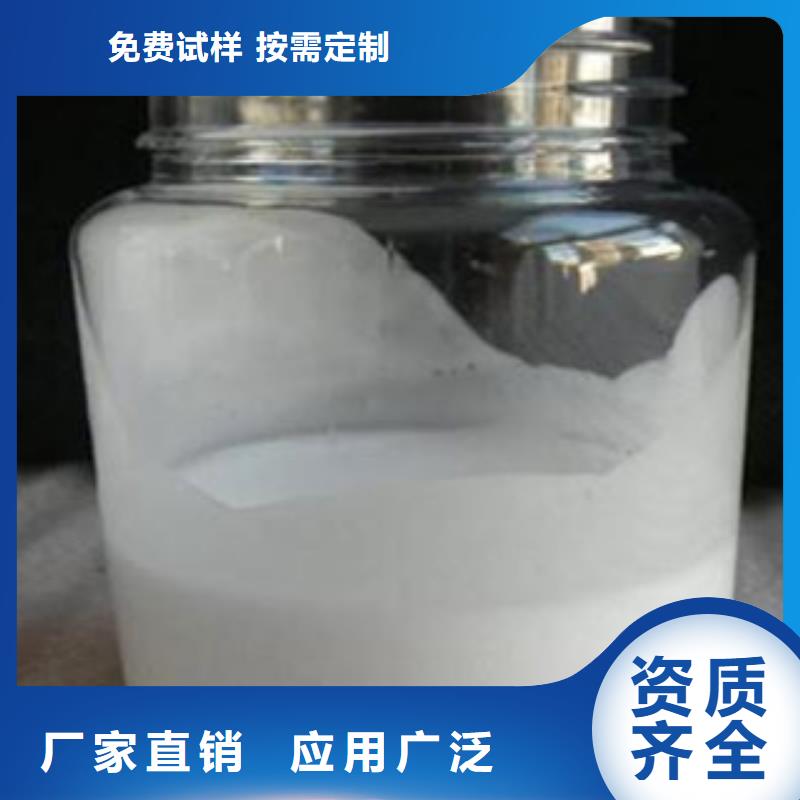 水处理消泡剂来图