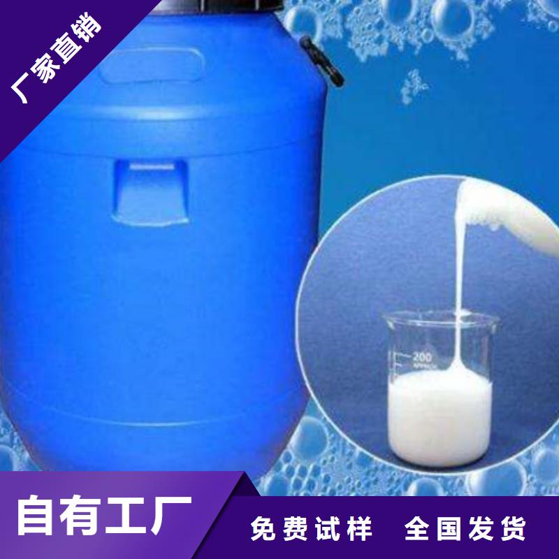 水处理消泡剂来图