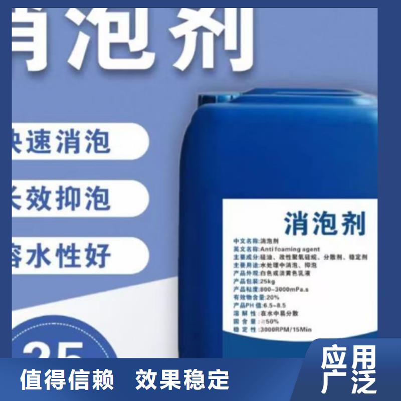 有机化合物消泡剂质量可靠