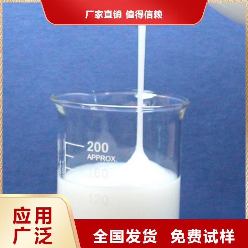 有机硅消泡剂优选好材铸造好品质