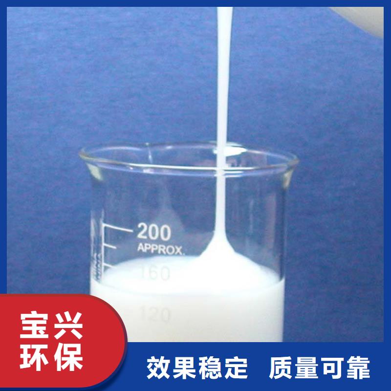 固体消泡剂质量看得见