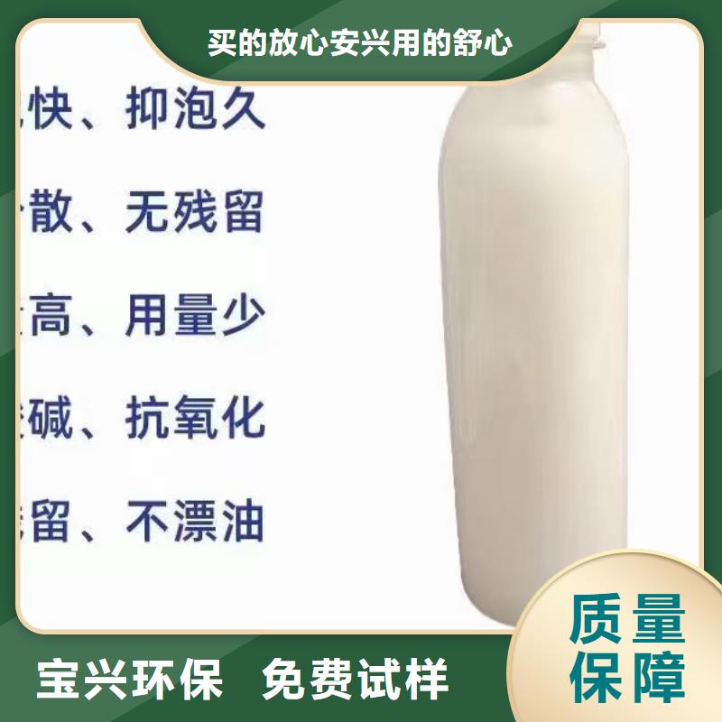 有机硅消泡剂优选好材铸造好品质
