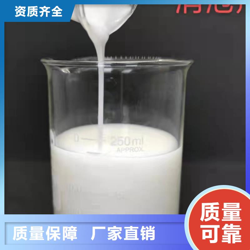 消泡剂大库存无缺货危机