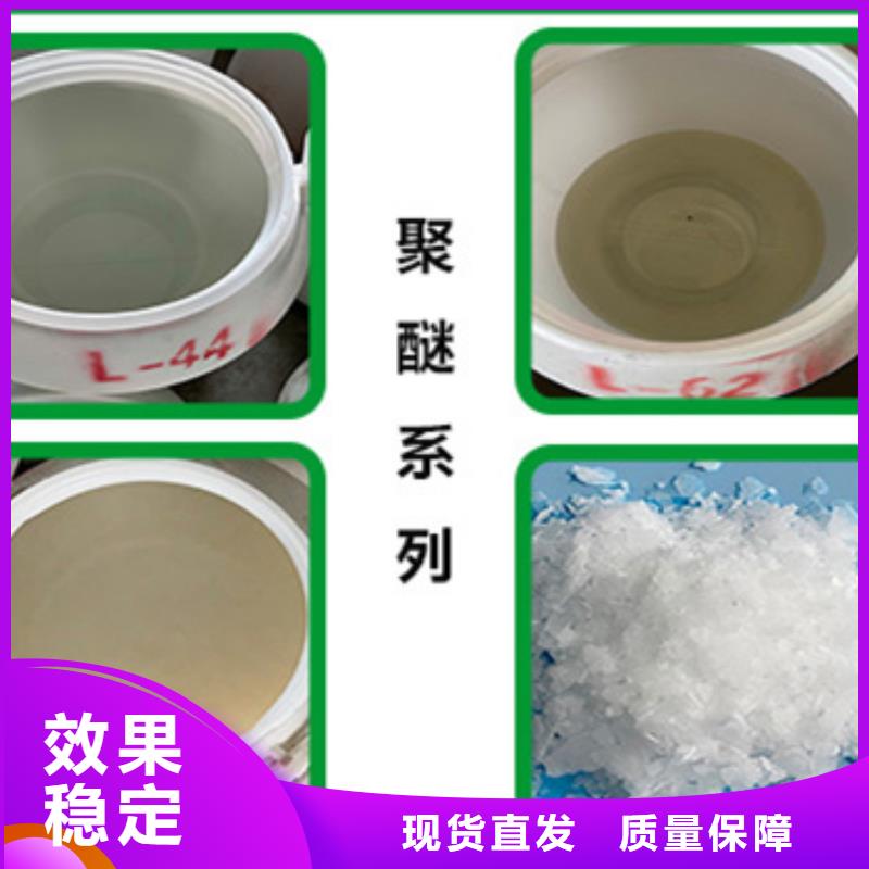 有机硅消泡剂生产厂家