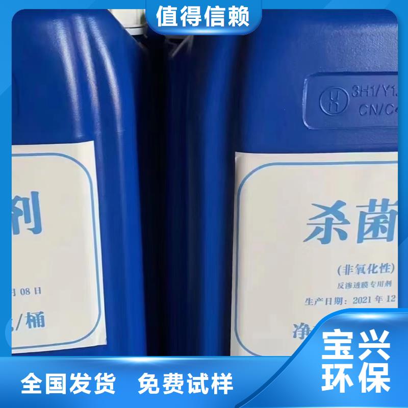工业废水消泡剂全品类现货