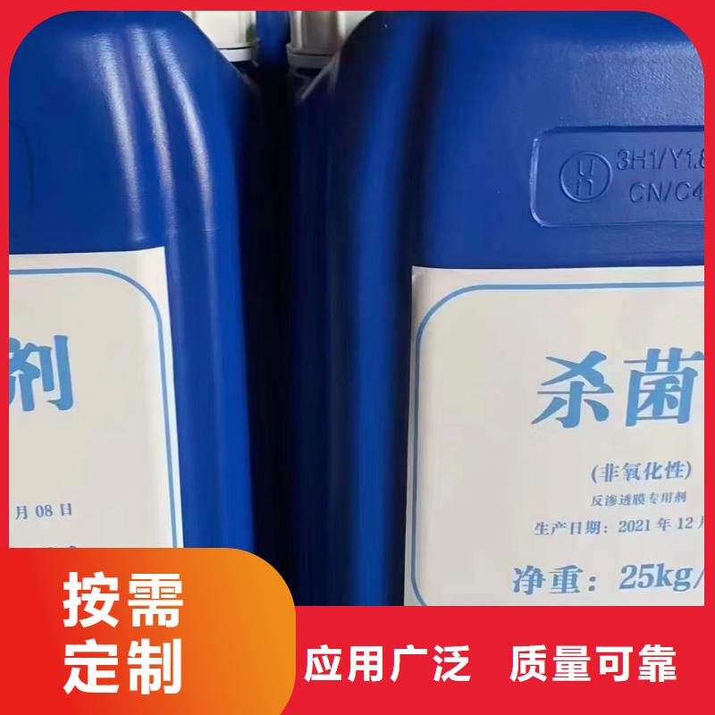 水处理消泡剂来图