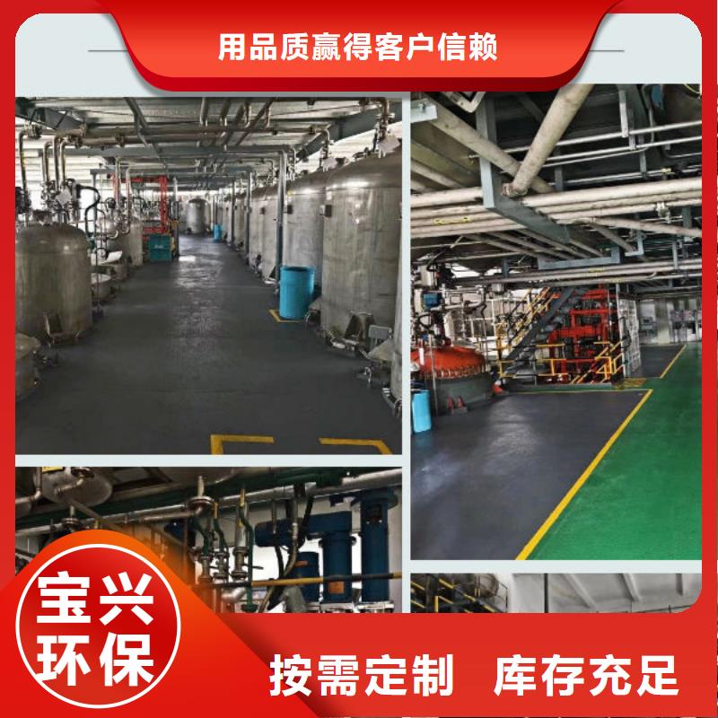 有机化合物消泡剂质检严格
