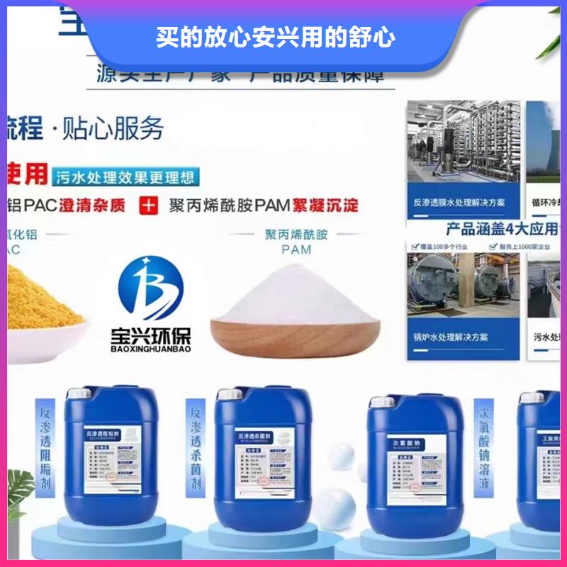 聚醚酯消泡剂厂家直销售后完善