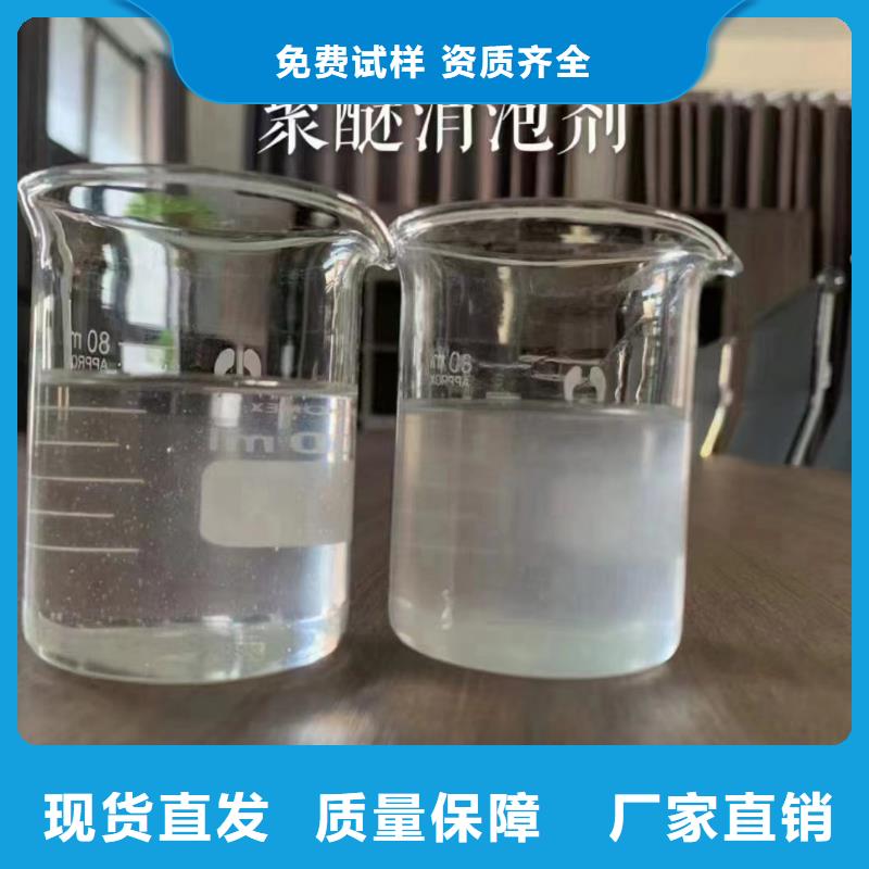 消泡剂厂家自营