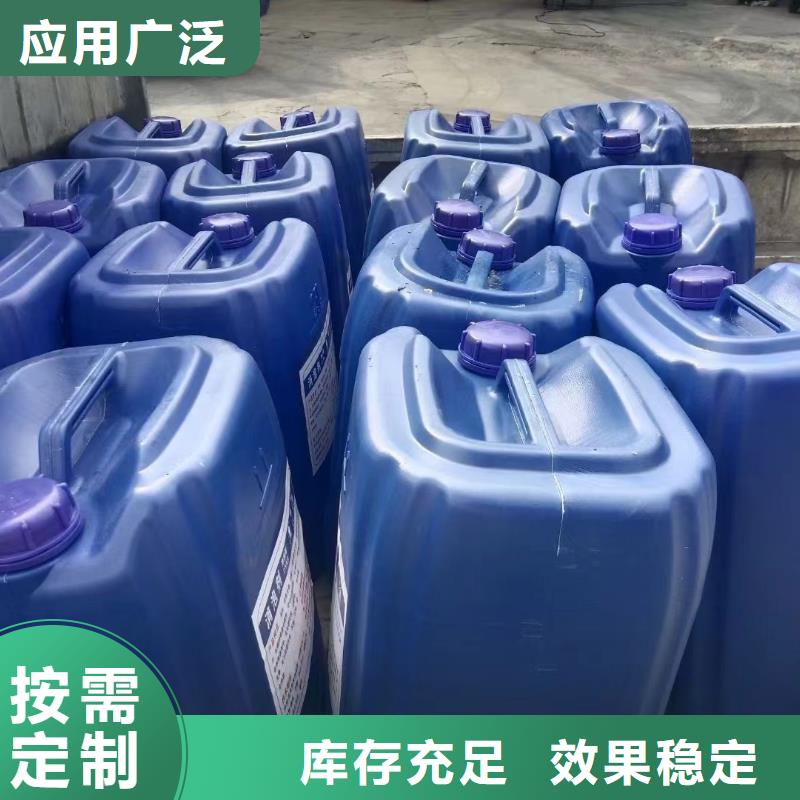 有机硅消泡剂厂家货源