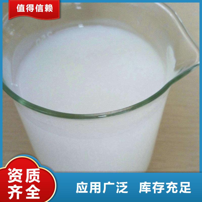 有机硅消泡剂现货满足大量采购