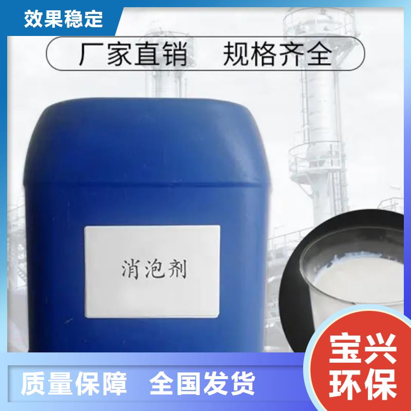 消泡剂现货满足大量采购
