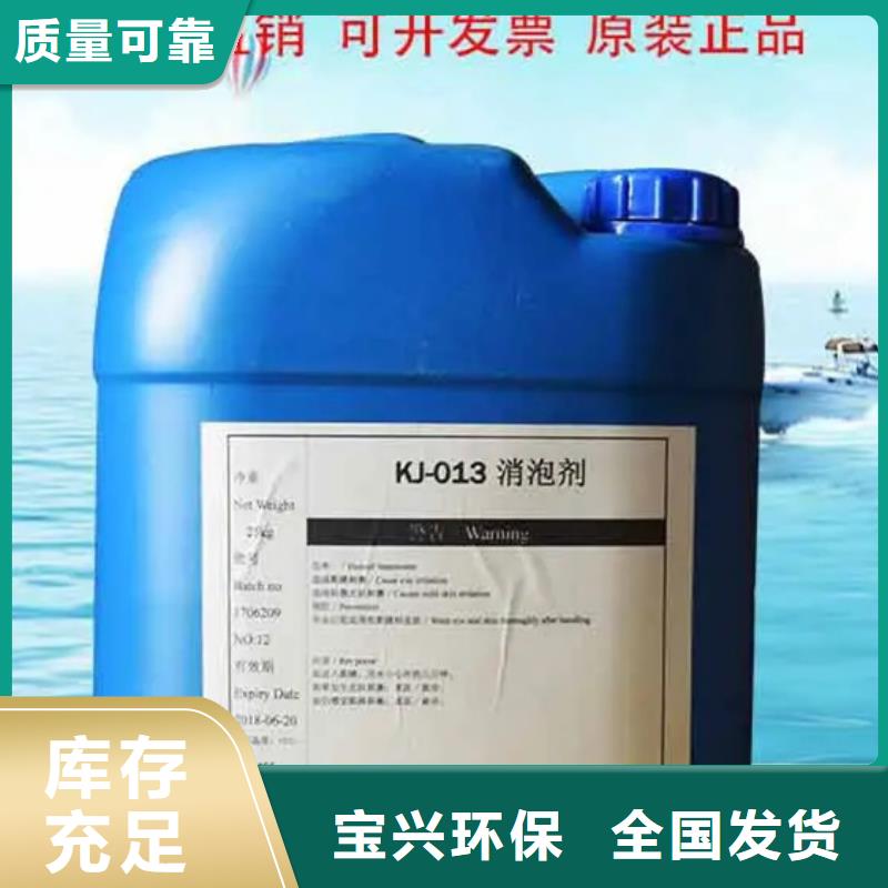 消泡剂工厂现货供应