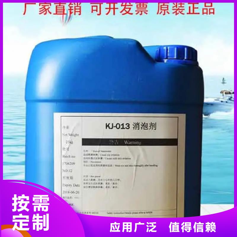 树脂消泡剂订制批发