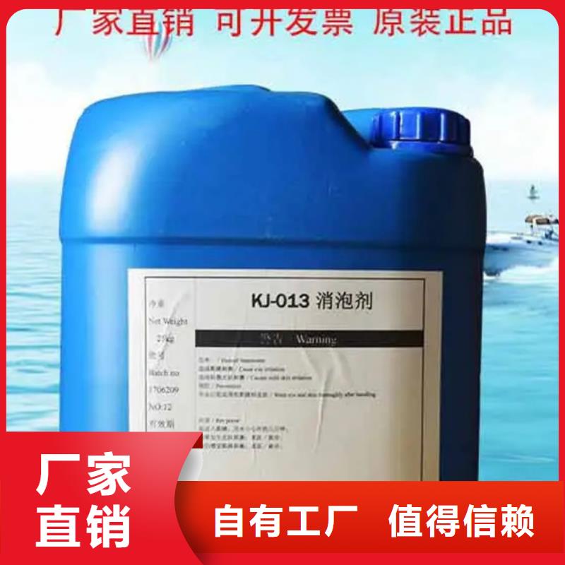 聚醚消泡剂好品质用的放心