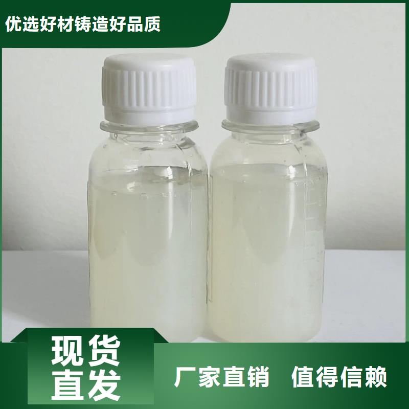 水处理消泡剂保质保量