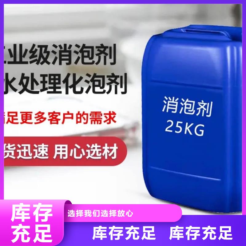 消泡剂生产厂家