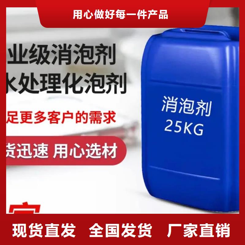 消泡剂品牌专营