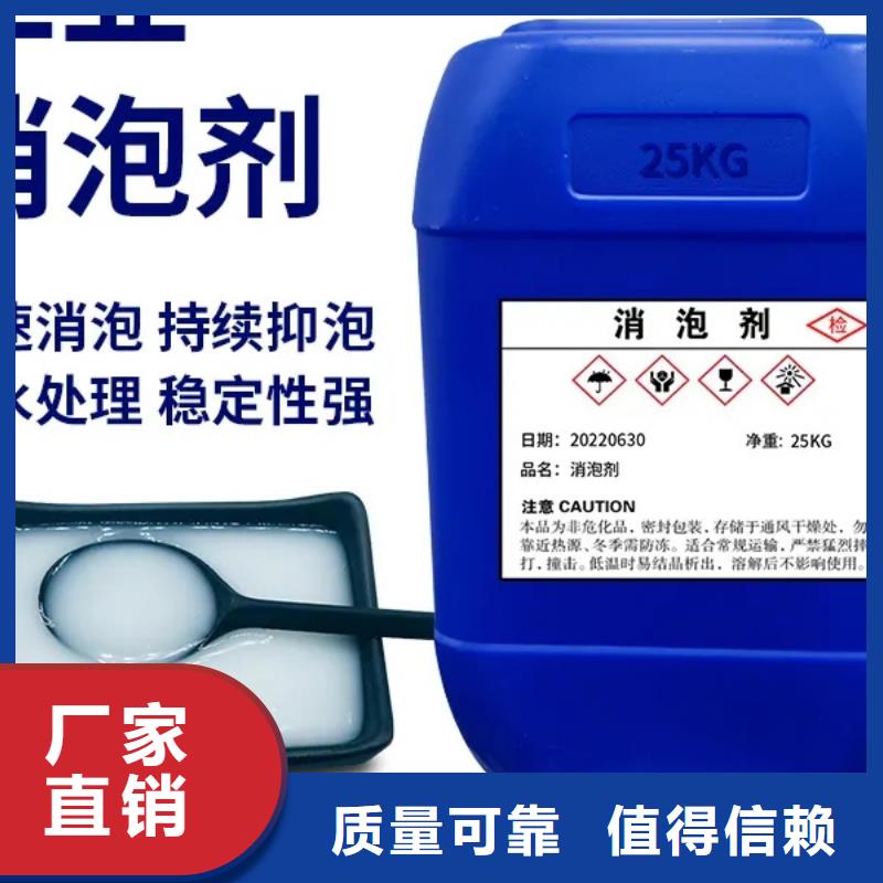 消泡剂生产厂家