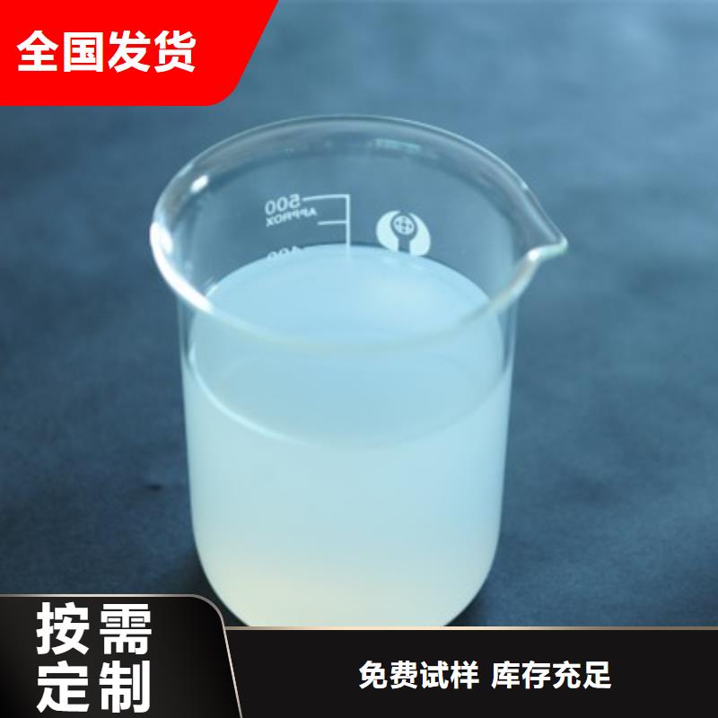 消泡剂质量上乘
