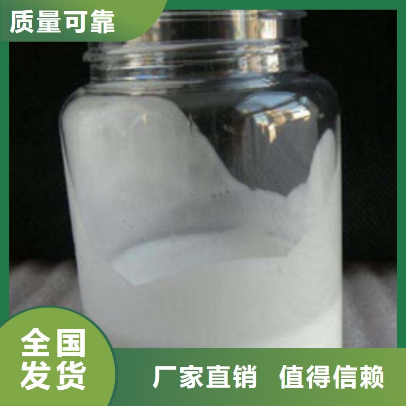 水处理消泡剂来图