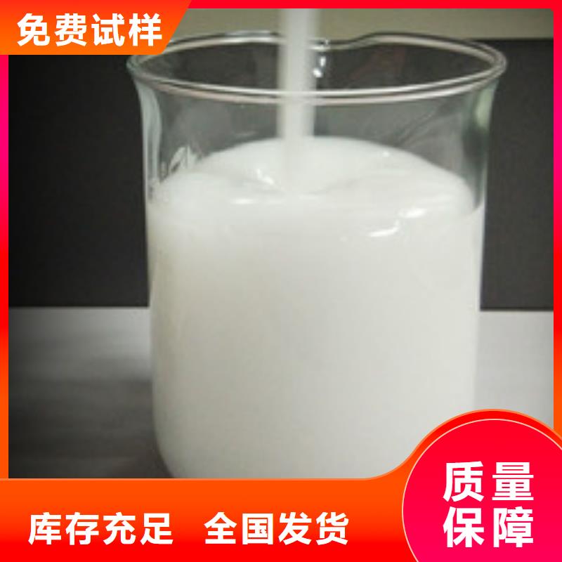 工业废水消泡剂厂家质量过硬