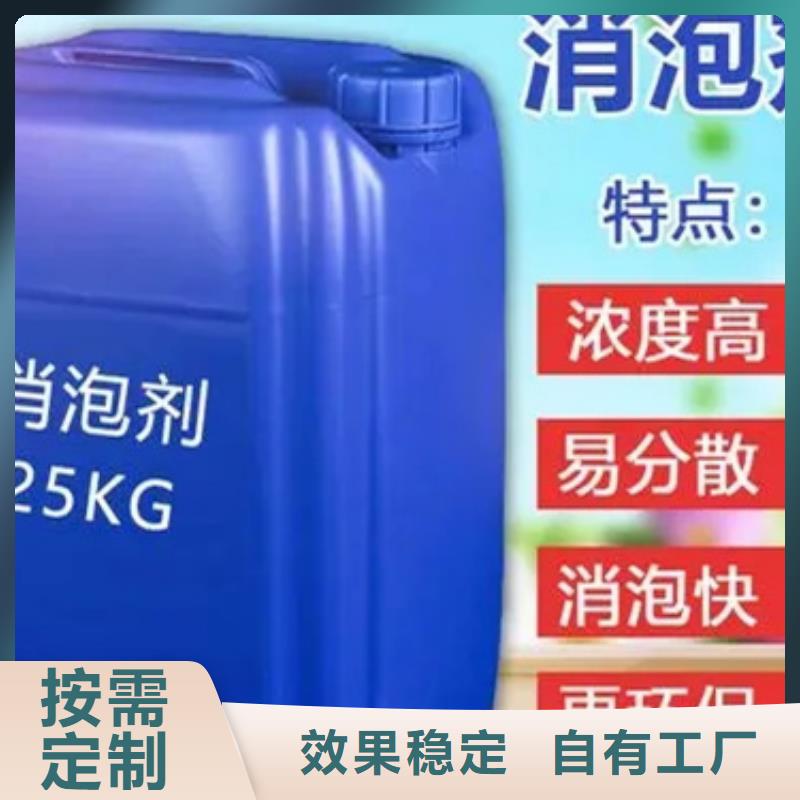 树脂消泡剂放心购